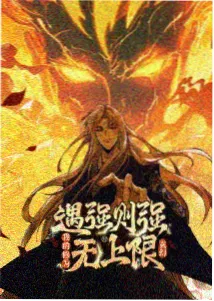 搜索排序影响观察配图